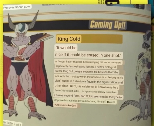 Есть ли у King Cold дальнейшие трансформации в Dragon Ball 2