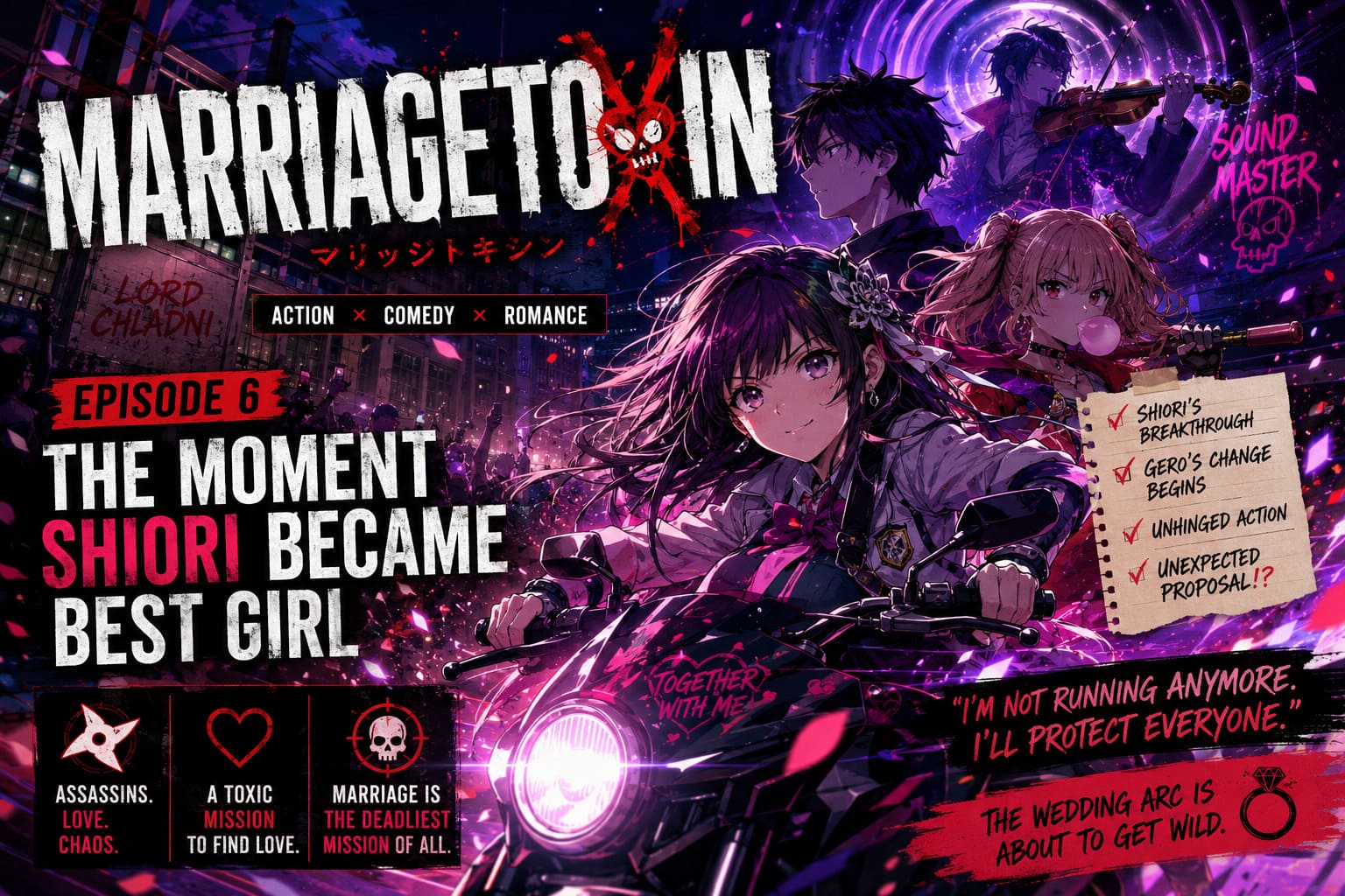 Marriagetoxin Episode 6: The Moment Shiori Became Best Girl Marriagetoxin Episode 6: The Moment Shiori Became Best Girl