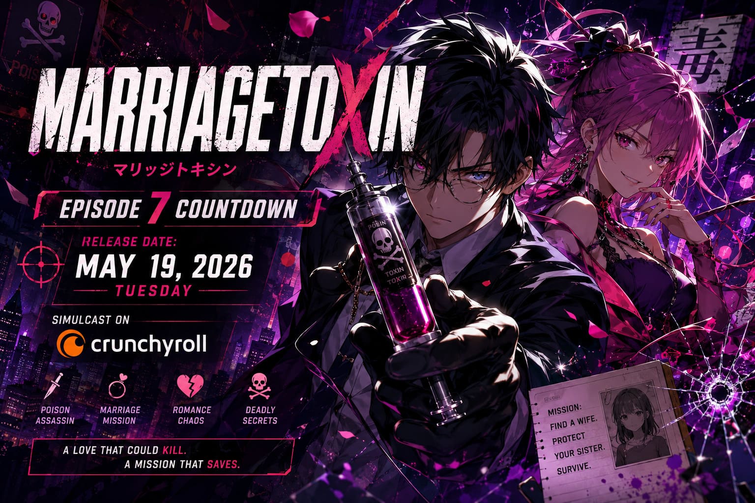 Marriagetoxin Episode 7 Countdown: Release Date & What to Expect Marriagetoxin Episode 7 Countdown: Release Date & What to Expect