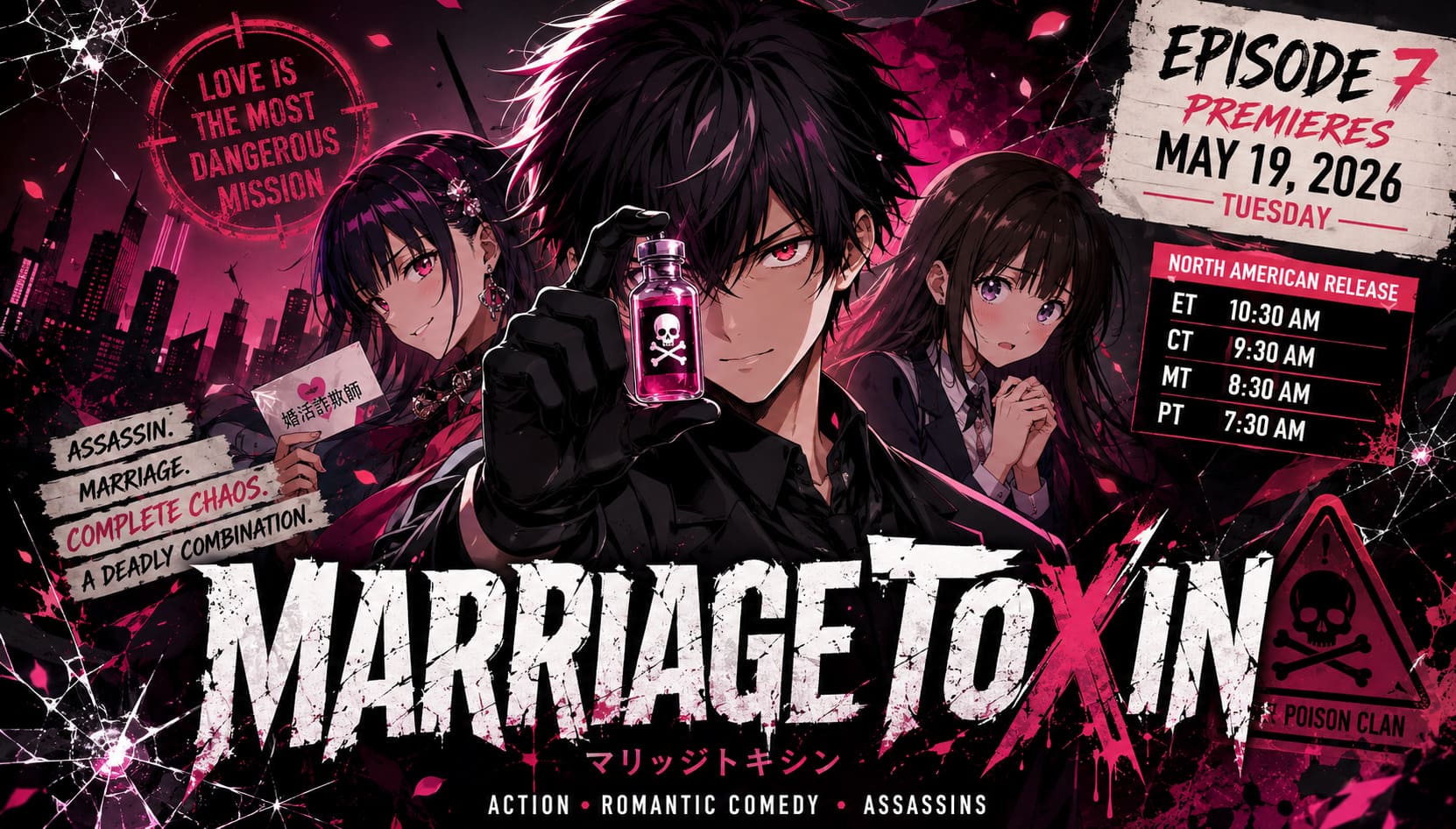 Marriagetoxin Episode 7 Is Almost Here — And This Anime Keeps Getting Better Every Single Week Marriagetoxin Episode 7 Is Almost Here — And This Anime Keeps Getting Better Every Single Week