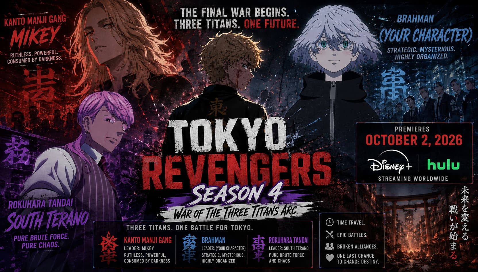 Tokyo Revengers Season 4 Is Finally Here — Why the War of the Three Titans Arc Could Be the Anime’s Best Chapter Yet Tokyo Revengers Season 4 Is Finally Here — Why the War of the Three Titans Arc Could Be the Anime’s Best Chapter Yet
