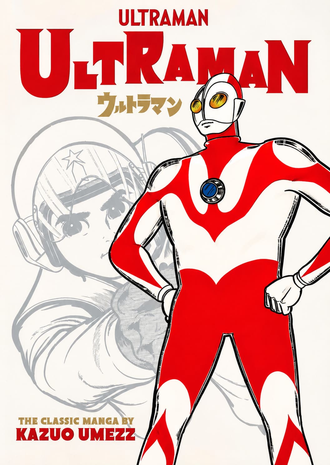 Seven Seas Licenses Classic Ultraman Manga by Kazuo Umezz: Release Date and Why Kaiju Fans Are Hyped Seven Seas Licenses Classic Ultraman Manga by Kazuo Umezz: Release Date and Why Kaiju Fans Are Hyped