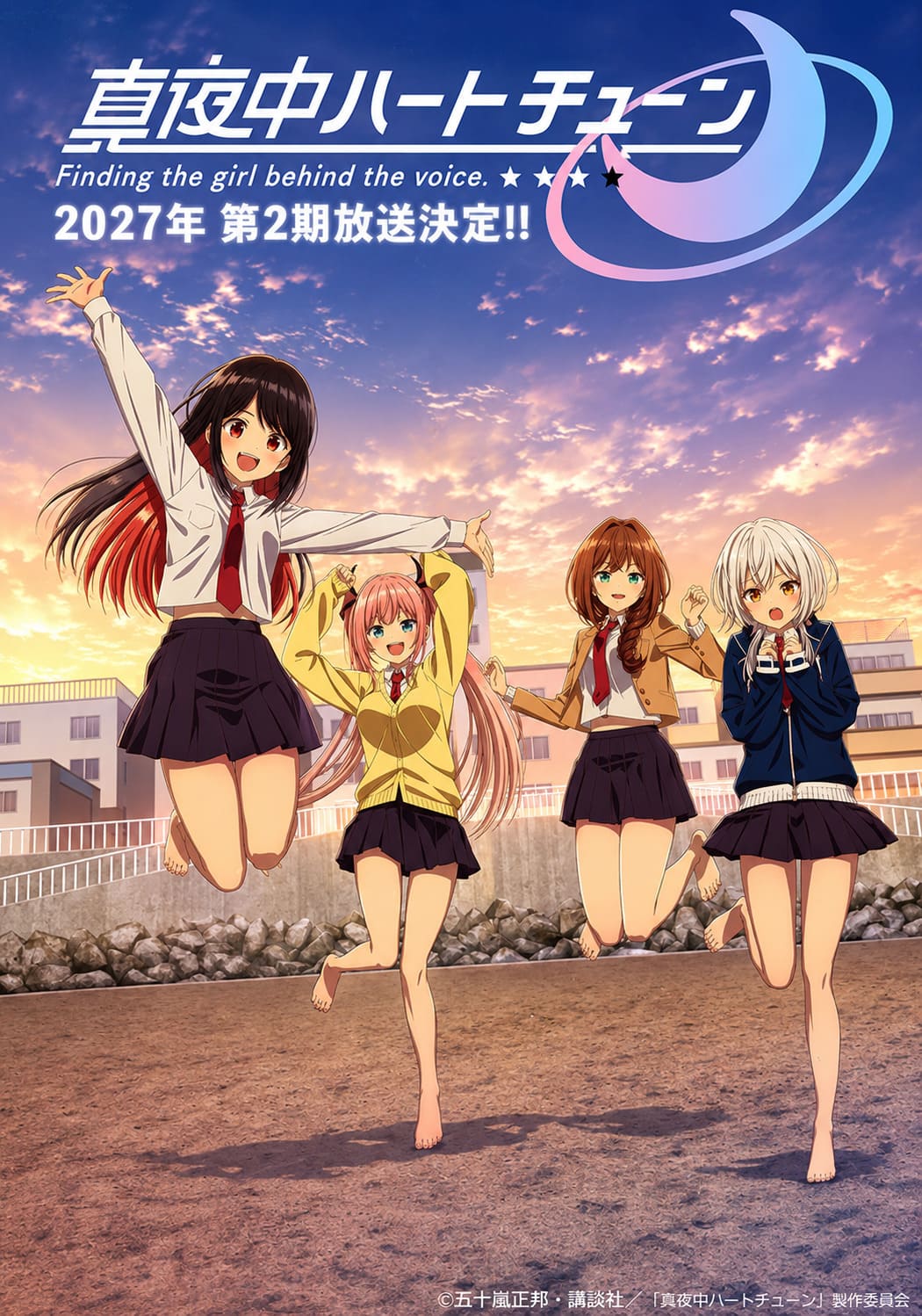 Tune In to the Midnight Heart Season 2 Release Date, Broadcasts, and Spoilers: What to Expect in 2027 Tune In to the Midnight Heart Season 2 Release Date, Broadcasts, and Spoilers: What to Expect in 2027