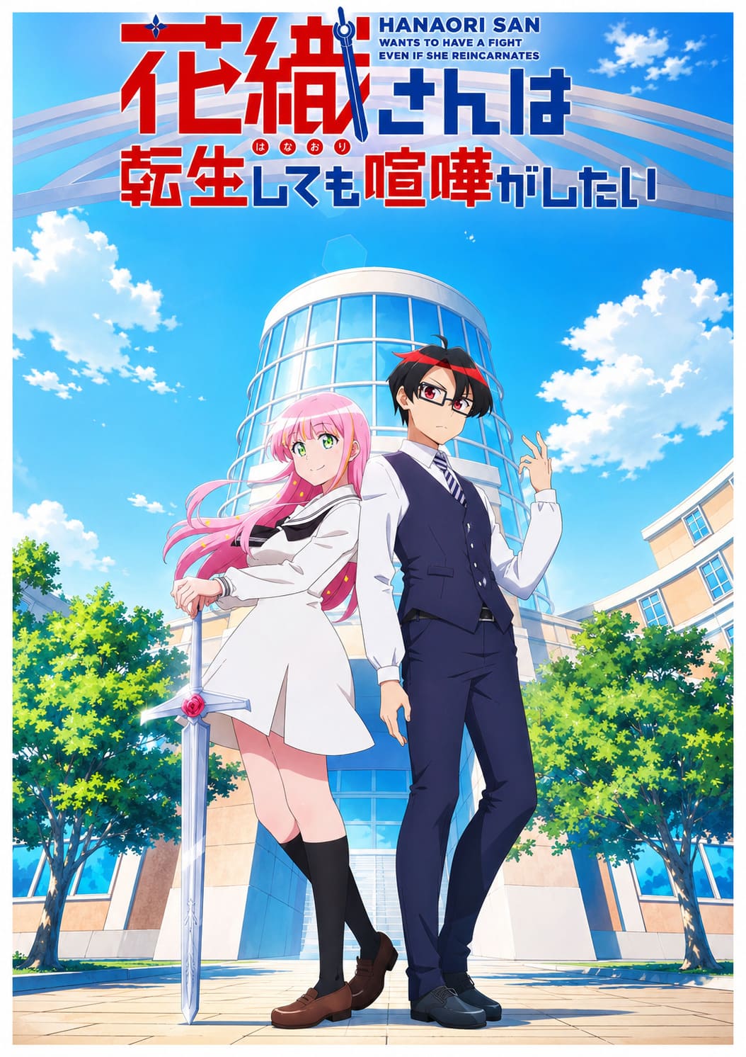Hanaori-san Still Wants to Fight in the Next Life English Dub: Same-Day Release, Full Cast, Crew, and Stream Info Explained Hanaori-san Still Wants to Fight in the Next Life English Dub: Same-Day Release, Full Cast, Crew, and Stream Info Explained