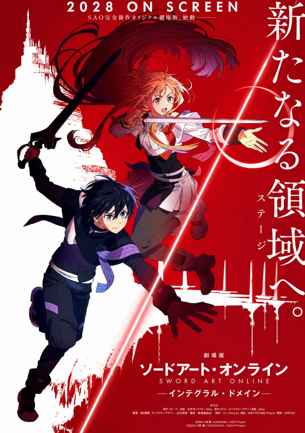 Sword Art Online Integral Domain Movie: 2028 Release Date, Trailer, Post-Alicization Plot, and Staff Revealed Sword Art Online Integral Domain Movie: 2028 Release Date, Trailer, Post-Alicization Plot, and Staff Revealed