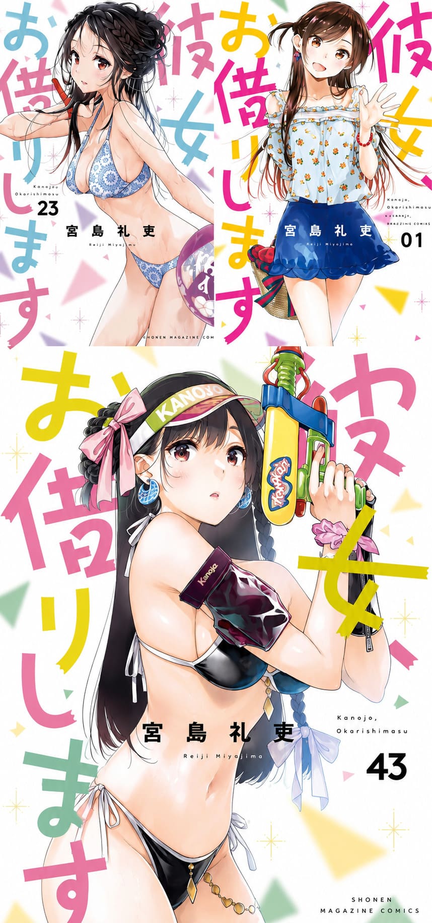 Yo-Kai Watch Puni Puni Rent A Girlfriend Collaboration Event Guide: Date Tickets, Chizuru Mizuhara, and Community Backlash Explored Yo-Kai Watch Puni Puni Rent A Girlfriend Collaboration Event Guide: Date Tickets, Chizuru Mizuhara, and Community Backlash Explored