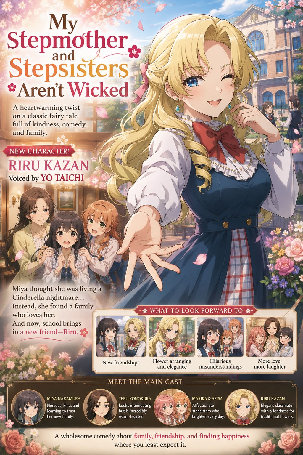 My Stepmother and Stepsisters Aren't Wicked Anime Casts Yo Taichi as Riru Kazan My Stepmother and Stepsisters Aren't Wicked Anime Casts Yo Taichi as Riru Kazan