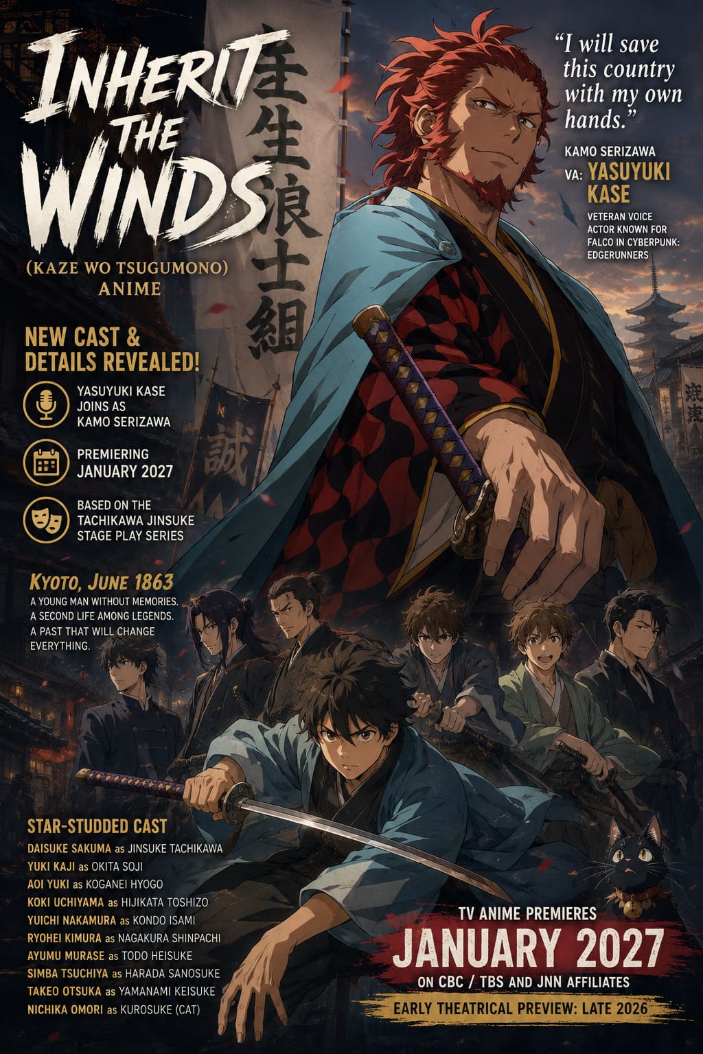 Inherit the Winds Anime Casts Yasuyuki Kase as Kamo Serizawa: New Details and January 2027 Release Window Revealed Inherit the Winds Anime Casts Yasuyuki Kase as Kamo Serizawa: New Details and January 2027 Release Window Revealed