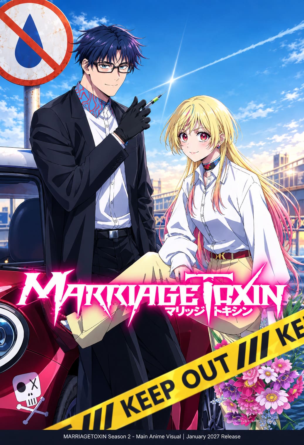 MARRIAGETOXIN Season 2 Main Visual Revealed: Release Date, Studio Bones Film Details, and Fan Reactions MARRIAGETOXIN Season 2 Main Visual Revealed: Release Date, Studio Bones Film Details, and Fan Reactions