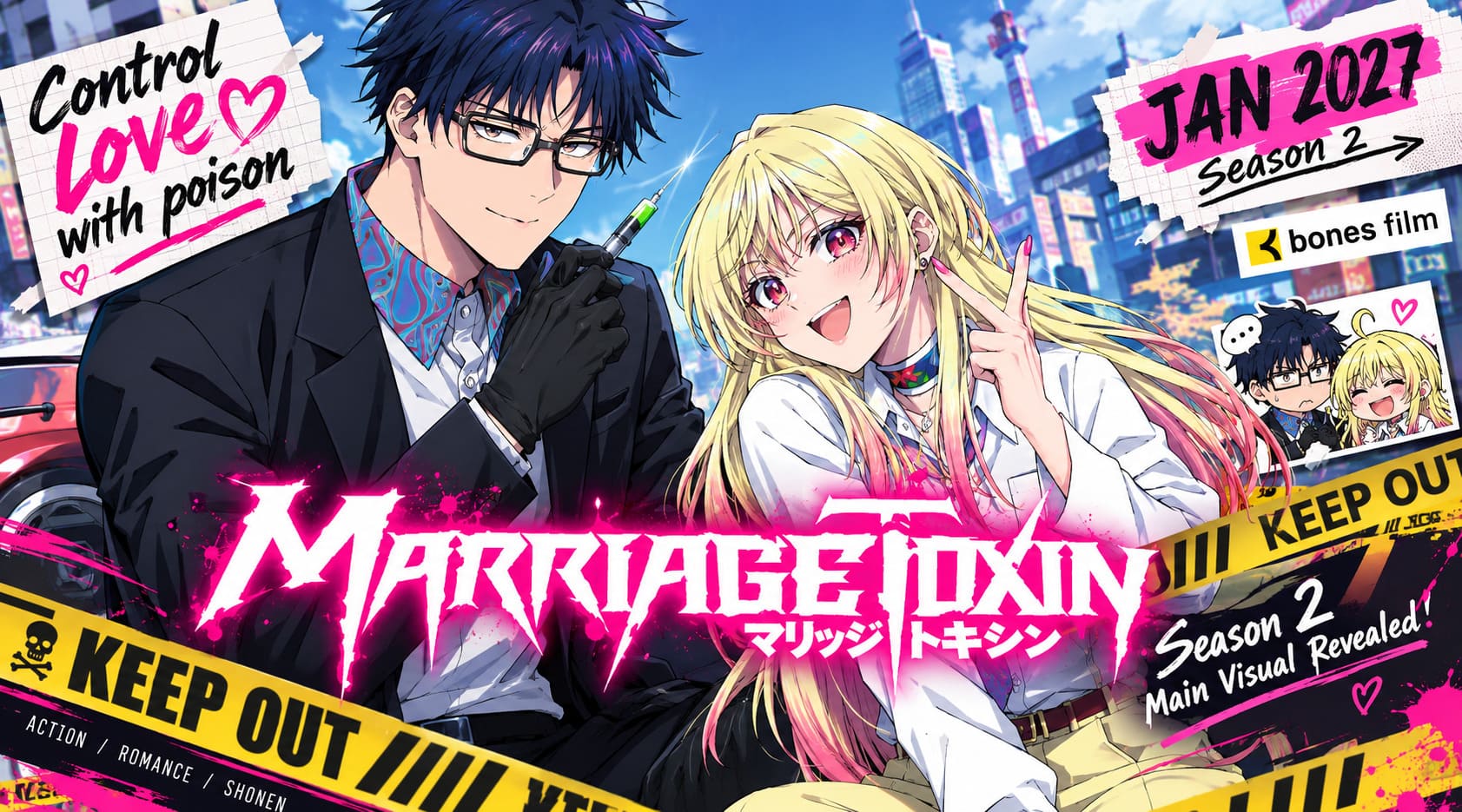 MARRIAGETOXIN Season 2 Main Visual Revealed: Release Date, Studio Bones Film Details, and Fan Reactions MARRIAGETOXIN Season 2 Main Visual Revealed: Release Date, Studio Bones Film Details, and Fan Reactions